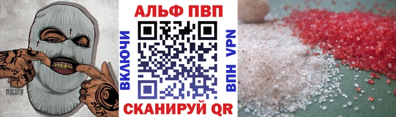 Alpha PVP Соль  мега ONION  Алексеевка 