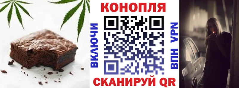 OMG как войти  Алексеевка  Еда ТГК марихуана 