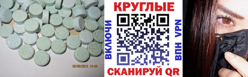 Ecstasy Дубай  ссылка на мегу ссылка  Алексеевка 