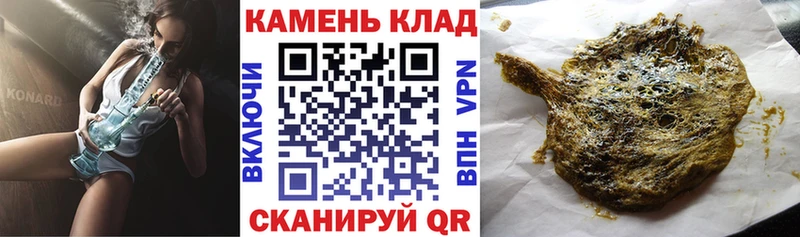 ГАШИШ hashish Алексеевка