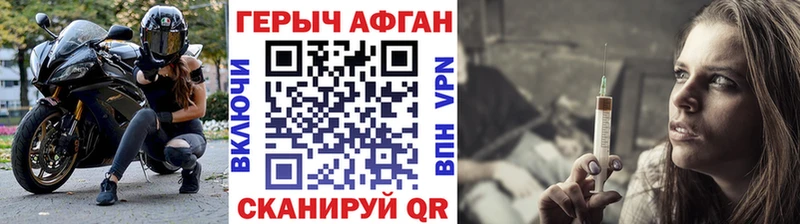 KRAKEN tor  дарнет шоп  Алексеевка  ГЕРОИН Heroin 