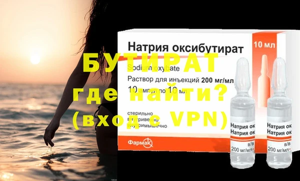 гидра Алексеевка