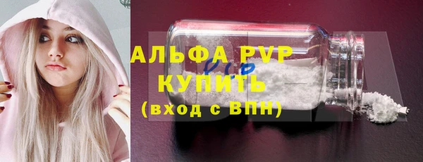 скорость Алексин