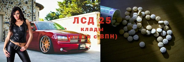 скорость Алексин