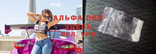 гидра Алексеевка