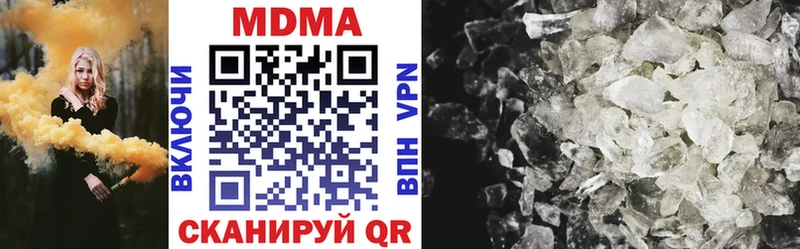 MDMA Molly  продажа наркотиков  Алексеевка 