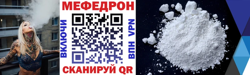 blacksprut ссылка Алексеевка Мефедрон VHQ
