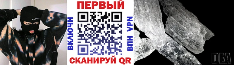 МЕТАМФЕТАМИН мет Алексеевка