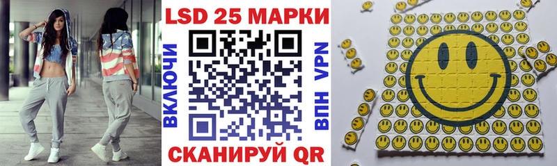Марки NBOMe 1500мкг  Алексеевка 