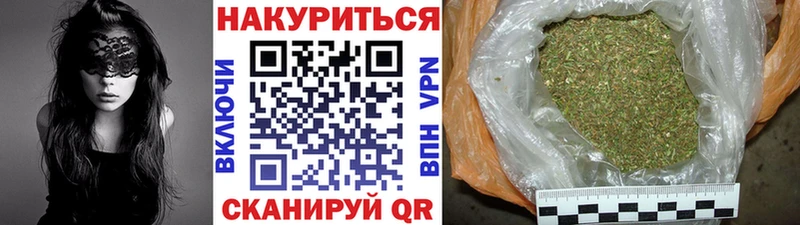 MEGA   Алексеевка  МАРИХУАНА тримм 